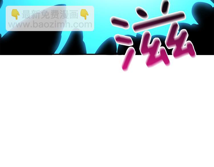 🍱深渊副本已刷新 第89话，杂🐟王 第21页