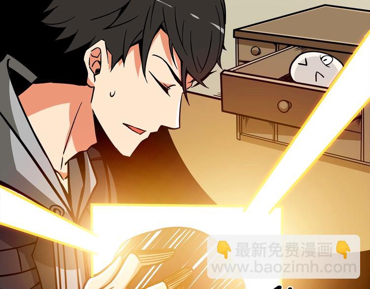 🍱深渊副本已刷新 第89话，杂🐟王 第26页