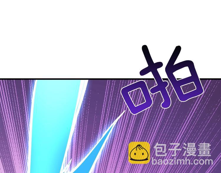 🍱深渊副本已刷新 第89话，杂🐟王 第32页