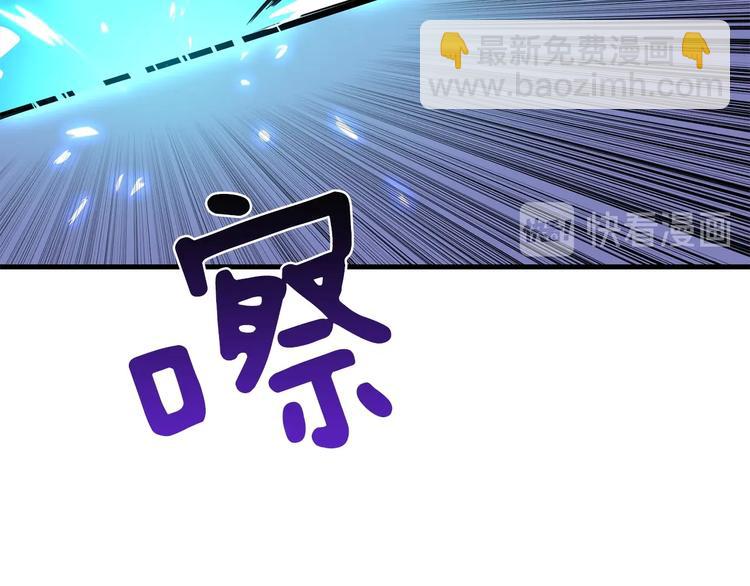 🍱深渊副本已刷新 第89话，杂🐟王 第34页
