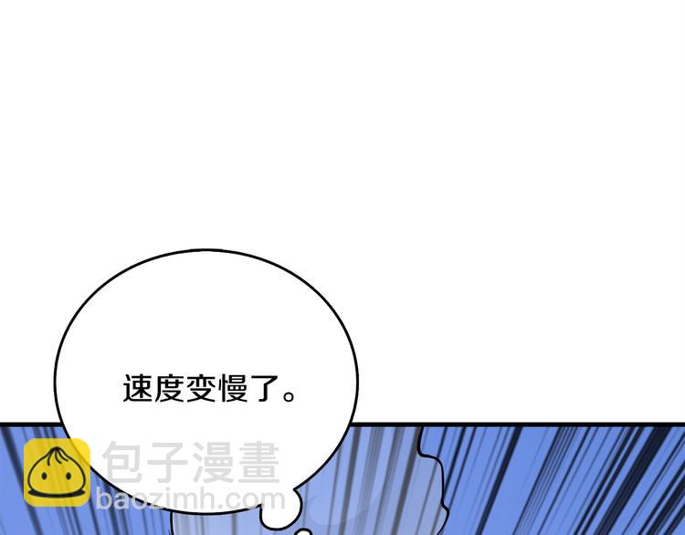 🍱深渊副本已刷新 第89话，杂🐟王 第36页