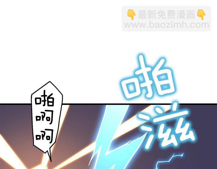 🍱深渊副本已刷新 第89话，杂🐟王 第43页