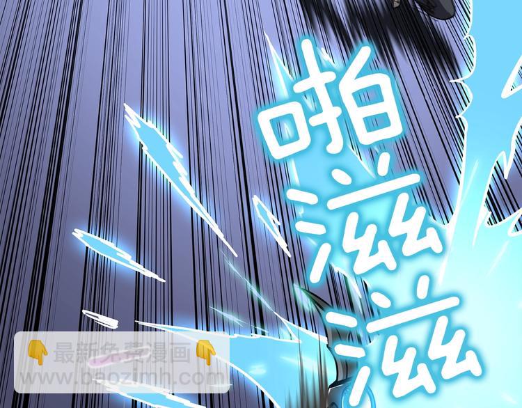 🍱深渊副本已刷新 第89话，杂🐟王 第45页
