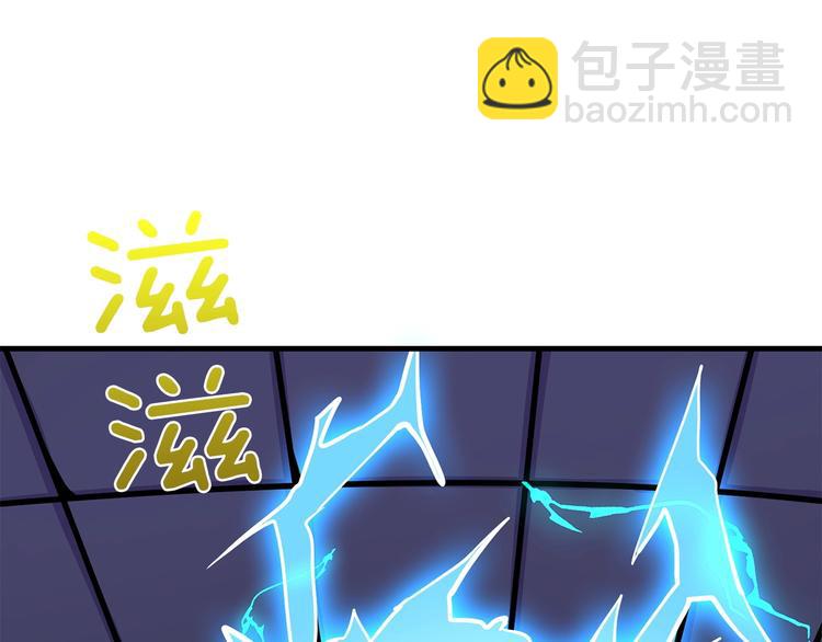 🍱深渊副本已刷新 第89话，杂🐟王 第5页