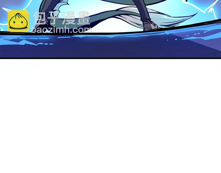 🍱深渊副本已刷新 第89话，杂🐟王 第8页