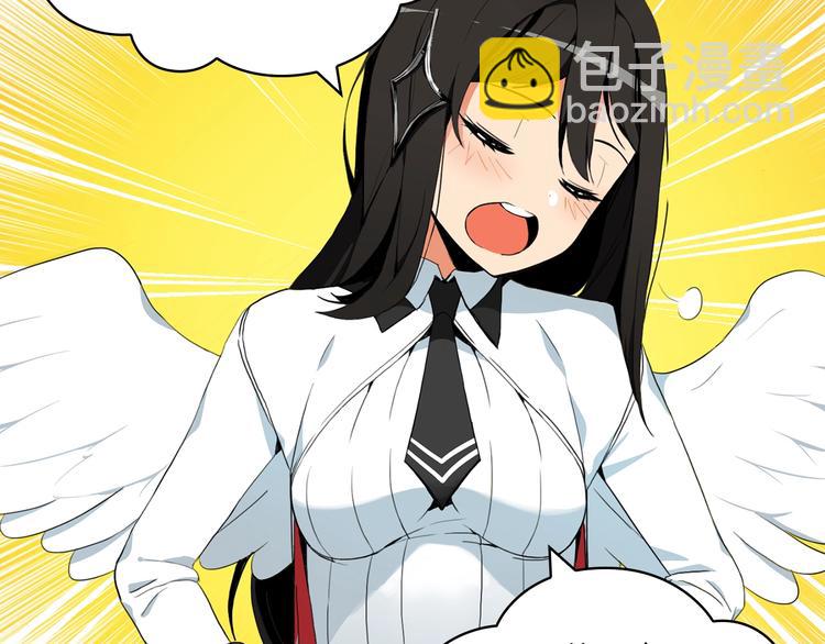 🍱深渊副本已刷新 第10话 金牌讲师雅琳 第39页