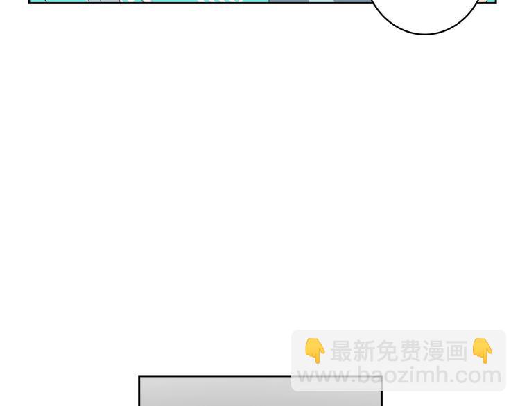 🍱深渊副本已刷新 第10话 金牌讲师雅琳 第42页
