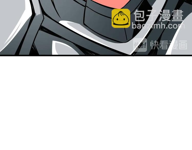 🍱深渊副本已刷新 第91话  小小骑士 第14页