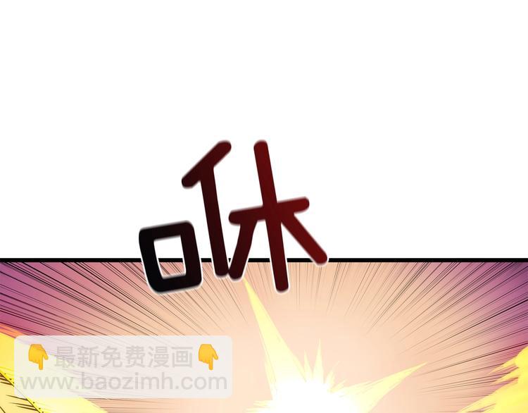 🍱深渊副本已刷新 第91话  小小骑士 第15页