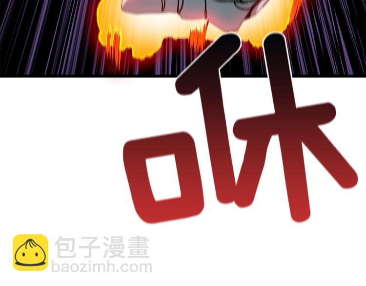 🍱深渊副本已刷新 第91话  小小骑士 第18页