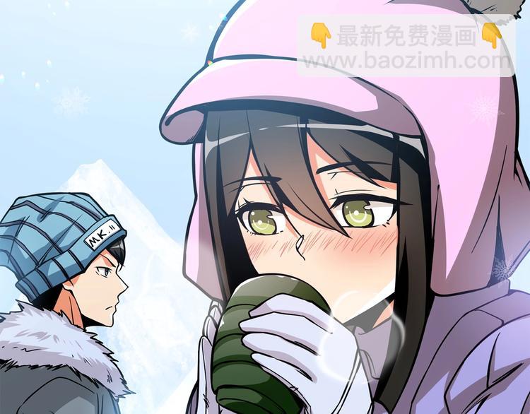 🍱深渊副本已刷新 第91话  小小骑士 第2页