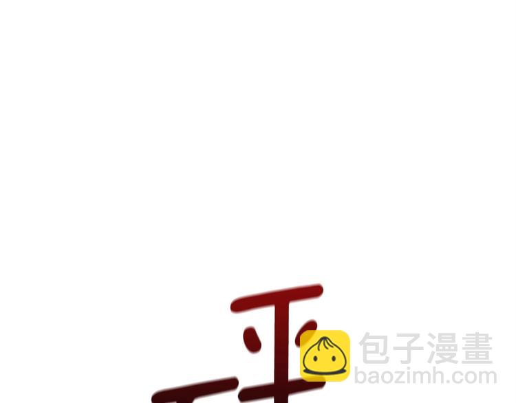 🍱深渊副本已刷新 第91话  小小骑士 第20页