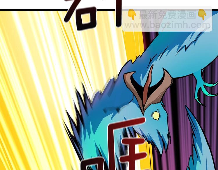 🍱深渊副本已刷新 第91话  小小骑士 第21页