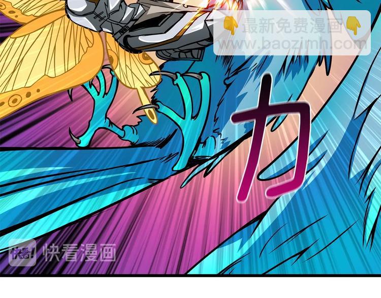 🍱深渊副本已刷新 第91话  小小骑士 第27页
