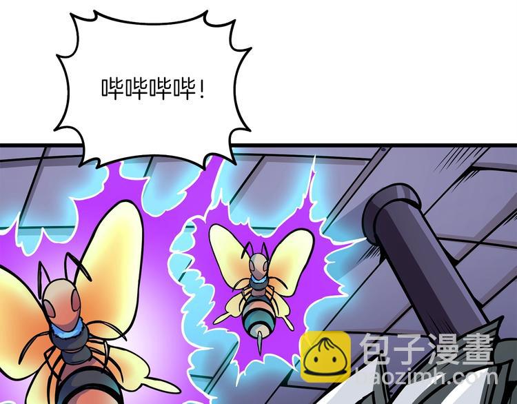 🍱深渊副本已刷新 第91话  小小骑士 第36页