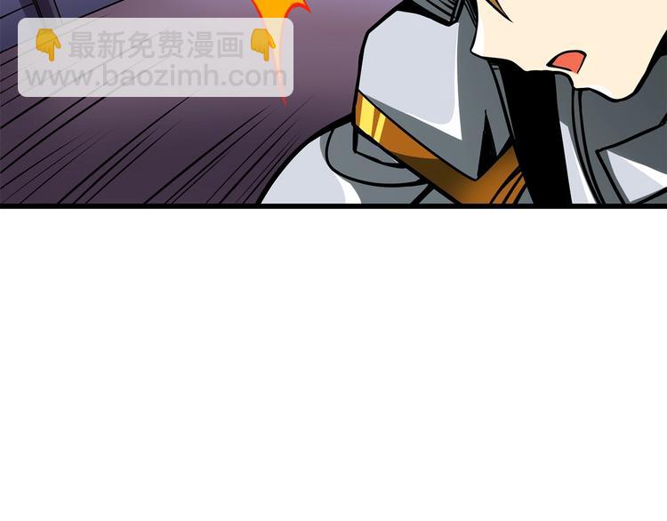 🍱深渊副本已刷新 第91话  小小骑士 第38页