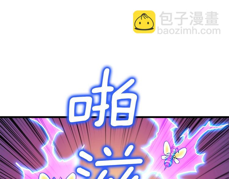 🍱深渊副本已刷新 第91话  小小骑士 第40页