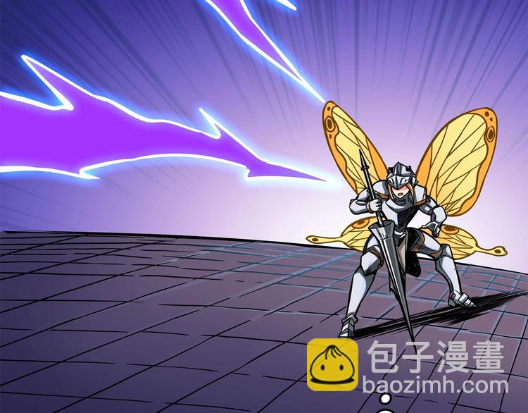 🍱深渊副本已刷新 第91话  小小骑士 第44页