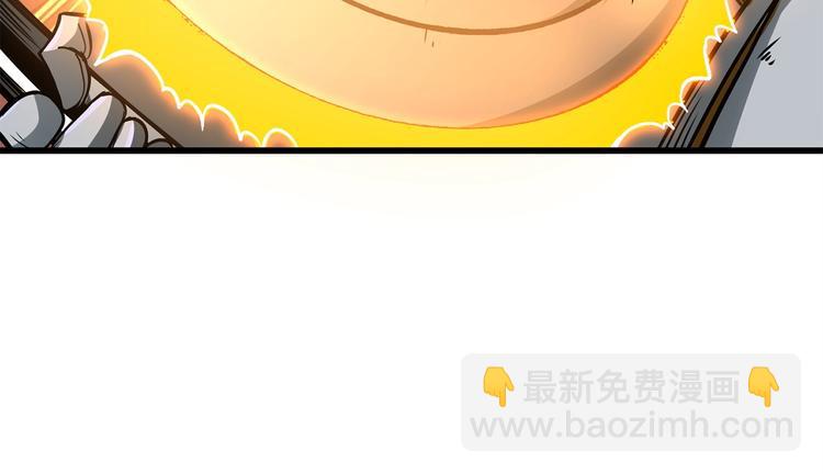 🍱深渊副本已刷新 第91话  小小骑士 第48页