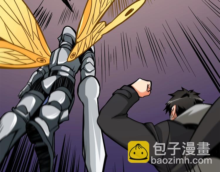 🍱深渊副本已刷新 第91话  小小骑士 第6页