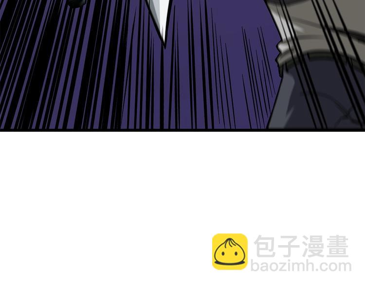 🍱深渊副本已刷新 第91话  小小骑士 第7页