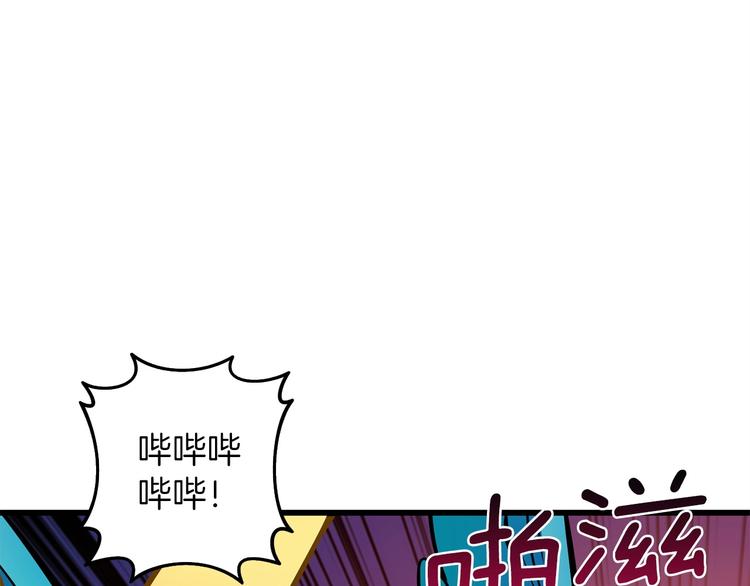 🍱深渊副本已刷新 第91话  小小骑士 第8页