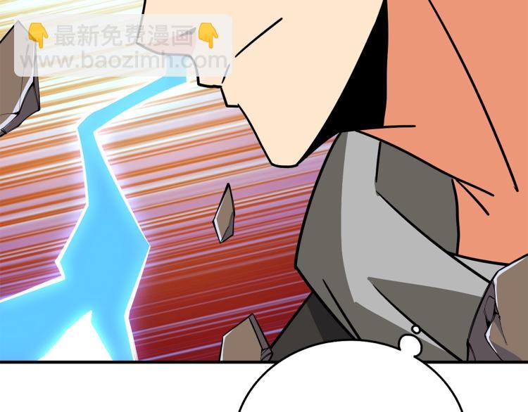 🍱深渊副本已刷新 第93话 雷神降世 第19页