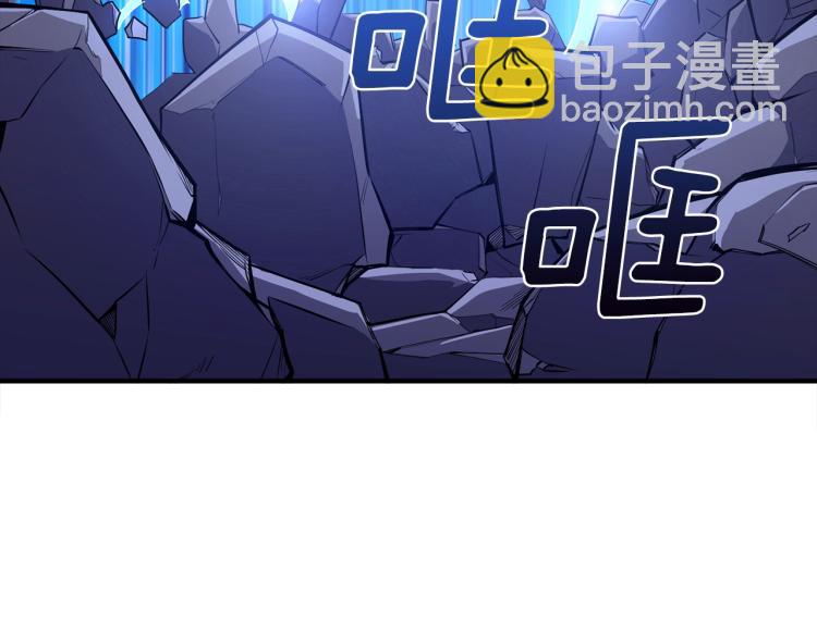 🍱深渊副本已刷新 第93话 雷神降世 第29页