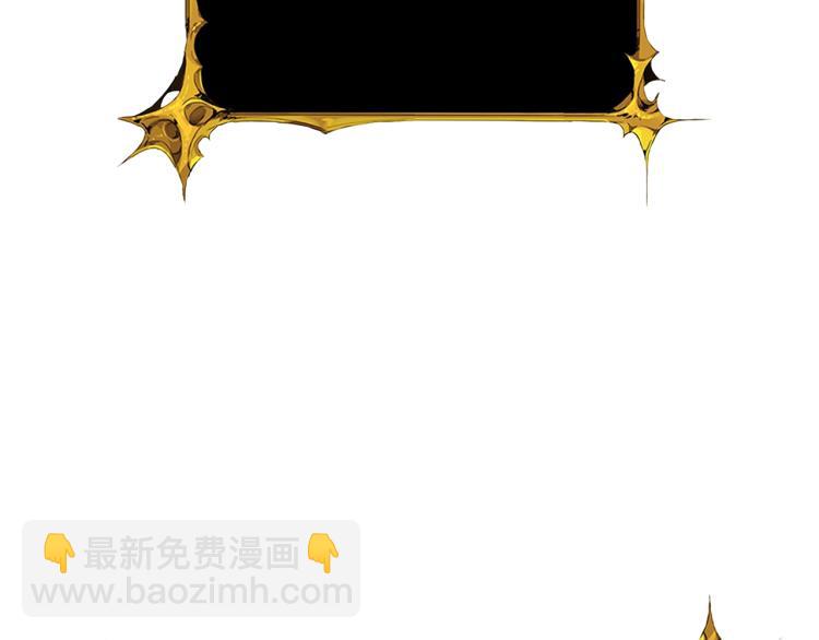 🍱深渊副本已刷新 第93话 雷神降世 第31页