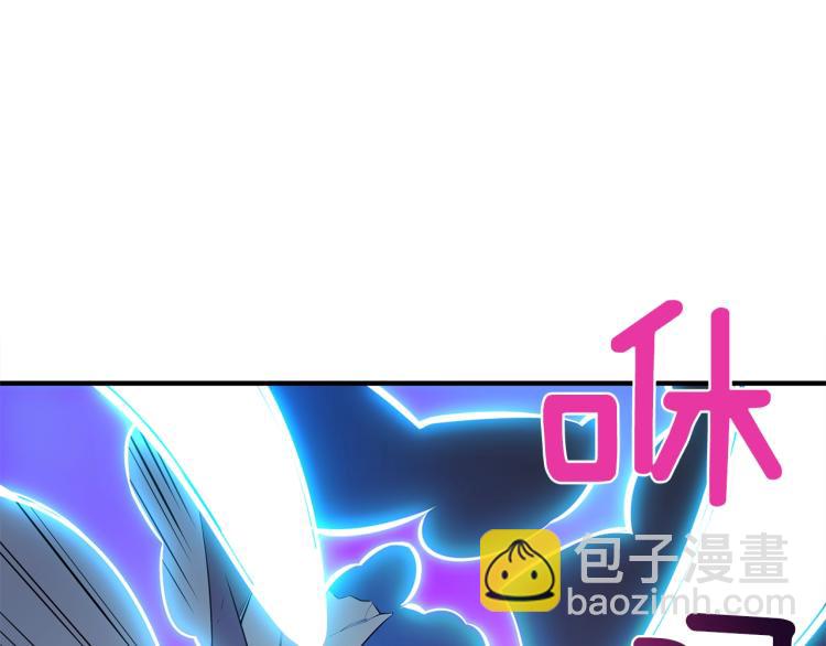 🍱深渊副本已刷新 第93话 雷神降世 第47页