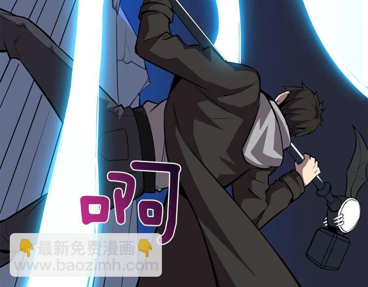 🍱深渊副本已刷新 第93话 雷神降世 第50页