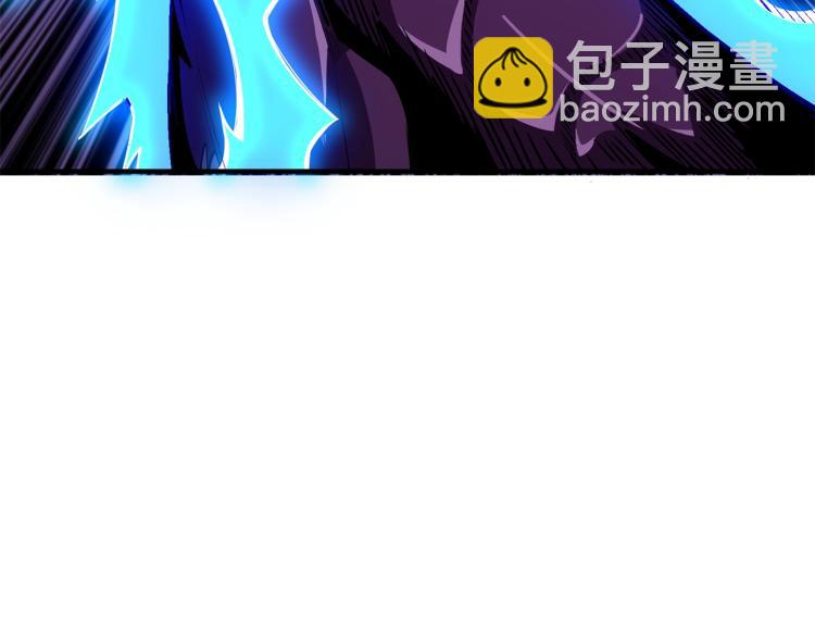 🍱深渊副本已刷新 第93话 雷神降世 第7页
