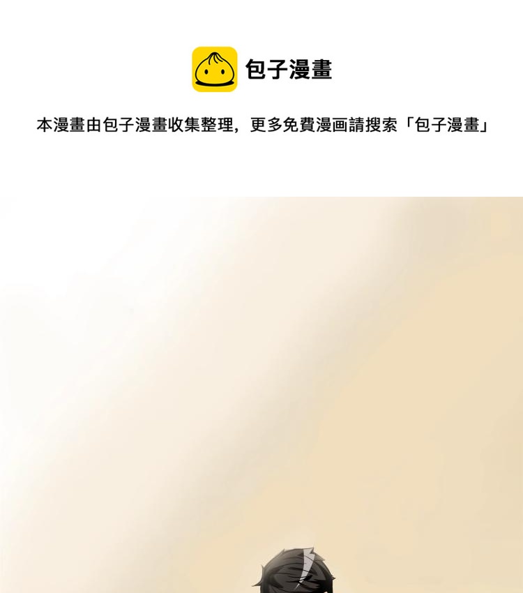 🍱深渊副本已刷新 第95话 神枪升级！ 第1页