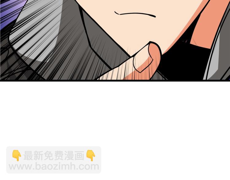 🍱深渊副本已刷新 第95话 神枪升级！ 第10页