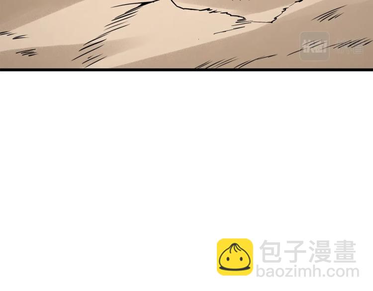 🍱深渊副本已刷新 第95话 神枪升级！ 第31页