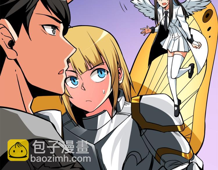 🍱深渊副本已刷新 第95话 神枪升级！ 第33页