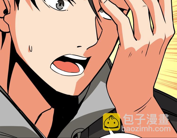 🍱深渊副本已刷新 第95话 神枪升级！ 第40页