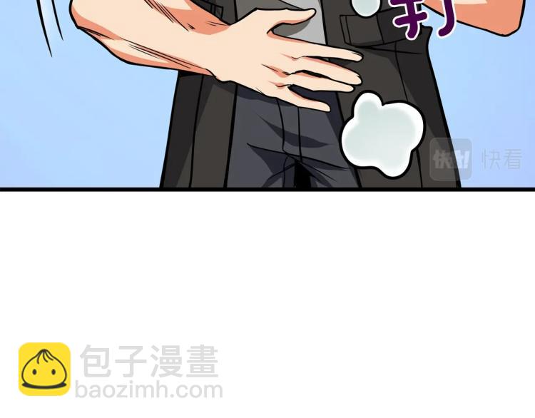 🍱深渊副本已刷新 第95话 神枪升级！ 第48页
