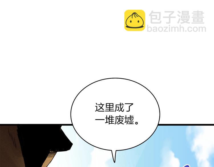 🍱深渊副本已刷新 第95话 神枪升级！ 第49页
