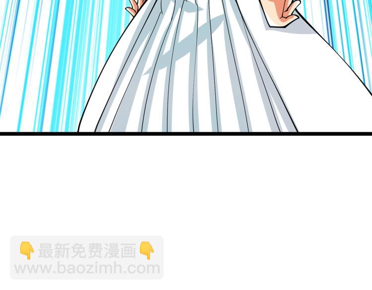 🍱深渊副本已刷新 第97话 修复头盔 第14页