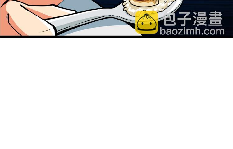 🍱深渊副本已刷新 第97话 修复头盔 第17页