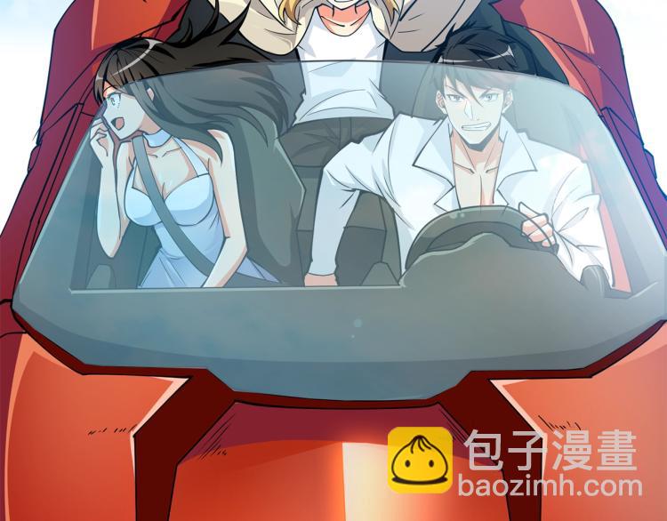 🍱深渊副本已刷新 第97话 修复头盔 第2页