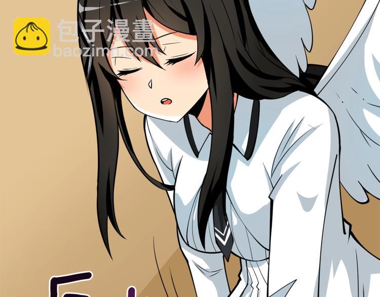 🍱深渊副本已刷新 第97话 修复头盔 第26页