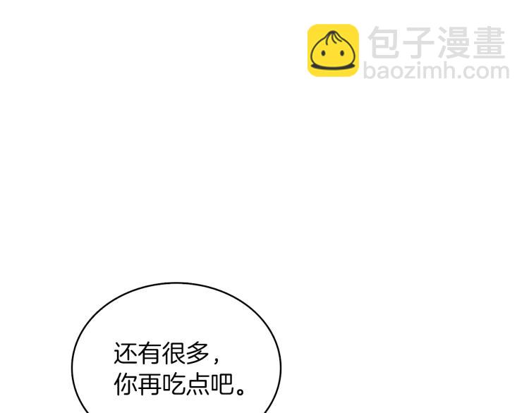 🍱深渊副本已刷新 第97话 修复头盔 第29页