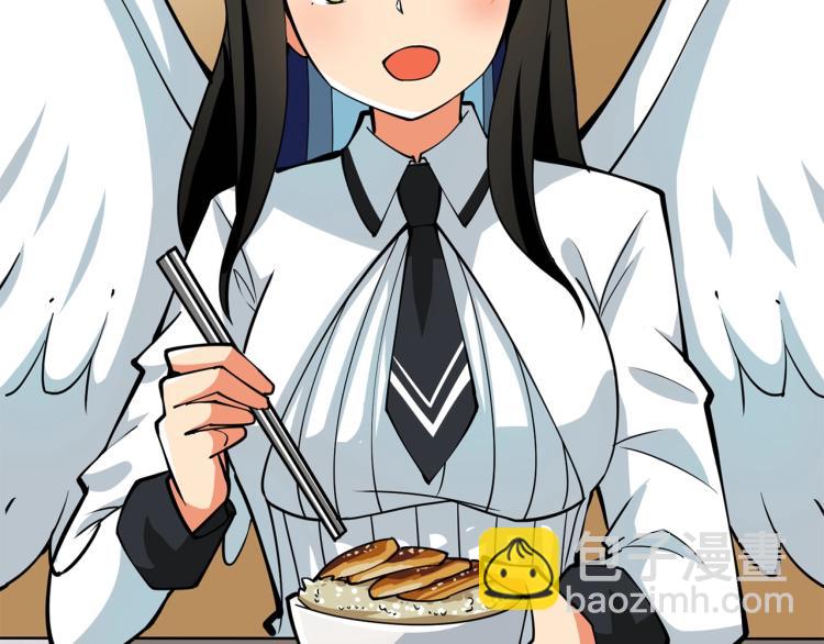🍱深渊副本已刷新 第97话 修复头盔 第34页