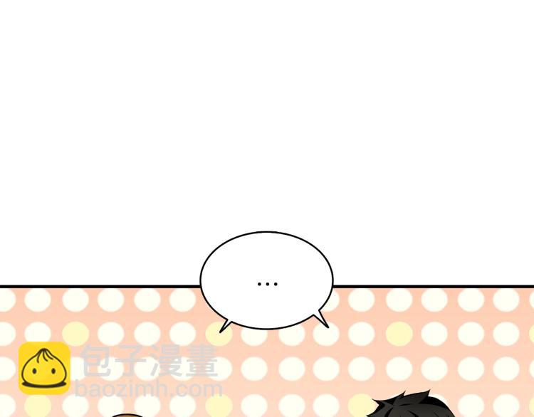 🍱深渊副本已刷新 第97话 修复头盔 第37页