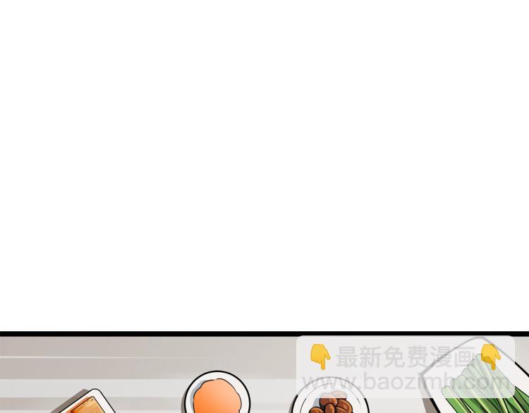 🍱深渊副本已刷新 第97话 修复头盔 第6页