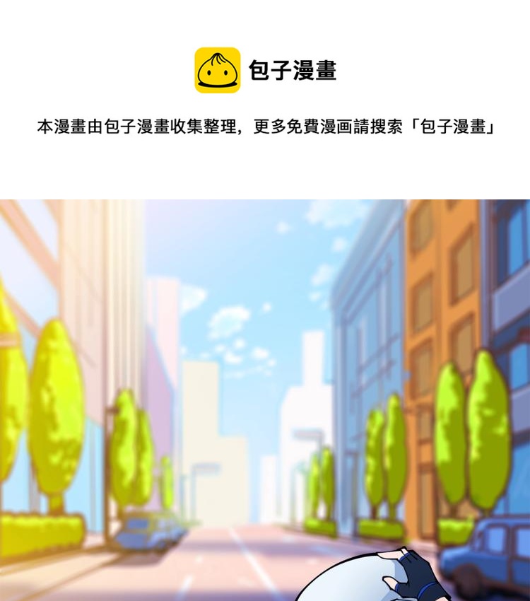 🍱深渊副本已刷新 第99话 域外升级 第1页
