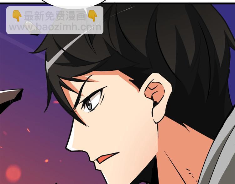 🍱深渊副本已刷新 第99话 域外升级 第14页