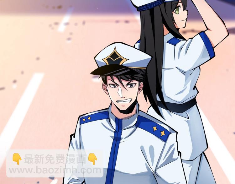 🍱深渊副本已刷新 第99话 域外升级 第2页